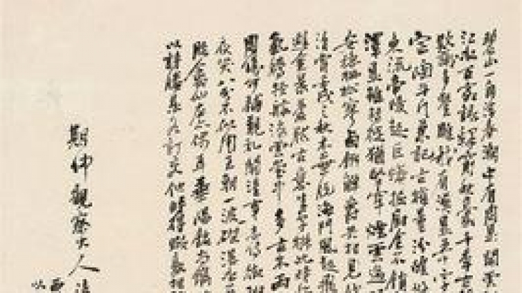 海派花鸟画学院传承的当下思考
