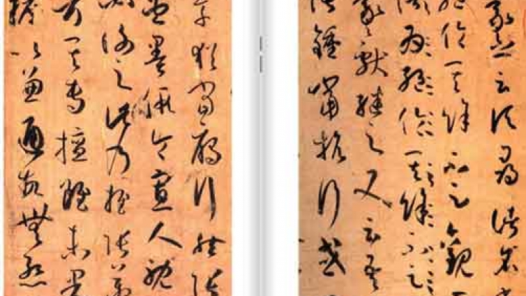 书法创作论“人品” 从王献之自认“胜父”说起