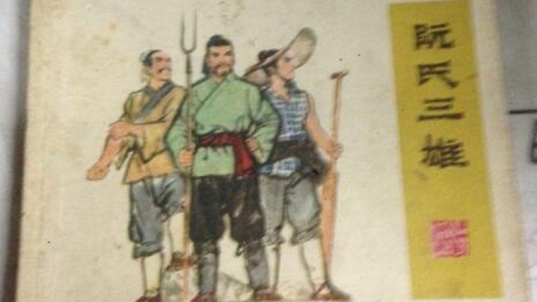 他们见证了百年连环画兴衰