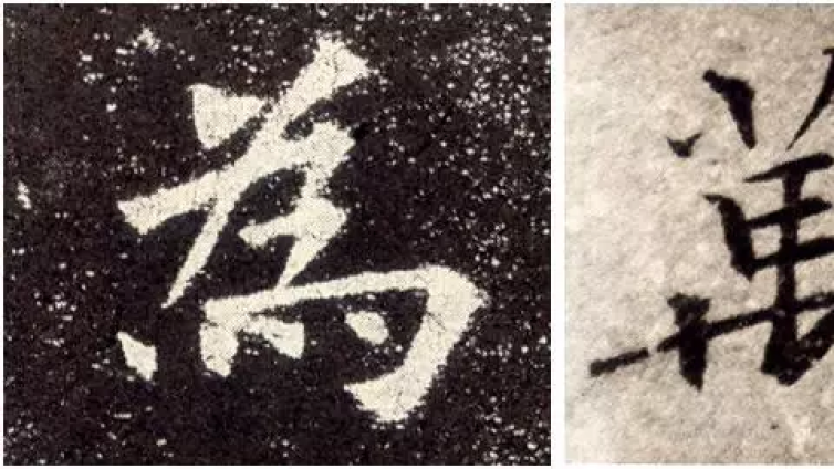 楷书中最难写的八个笔画！