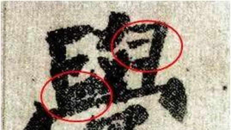 颜体书法怎么写，争议作品给你启示