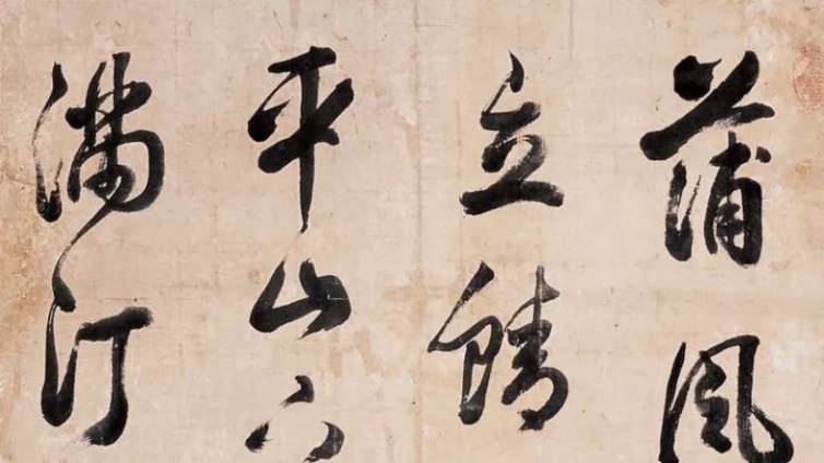 乾隆评价此人书法：非人能学