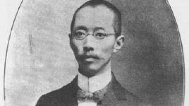 经亨颐先生诞辰140周年，读其诗书画印及朋友圈作品