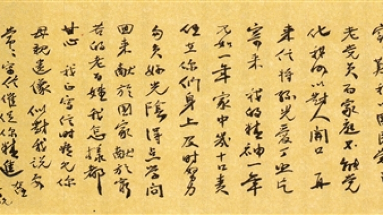 汉字，走过数千年历史仍熠熠生辉