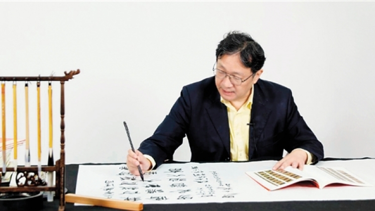 开课啦！陈振濂书法创作课程上线