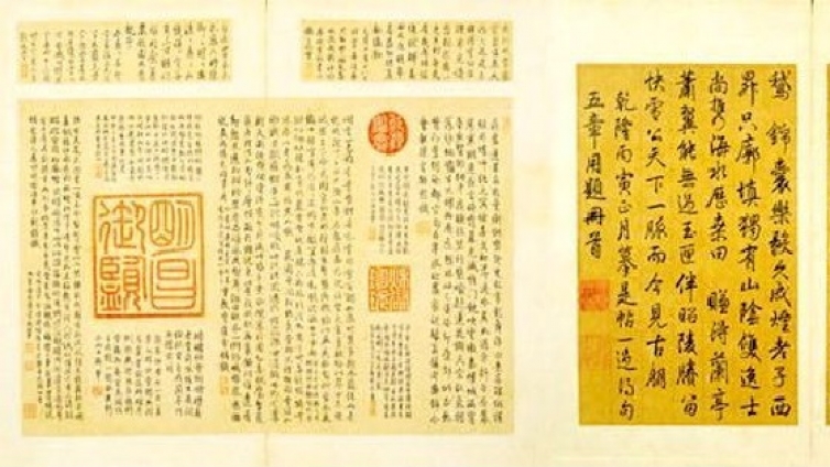 中国书法艺术美之欣赏：清奇、飘逸、绮丽