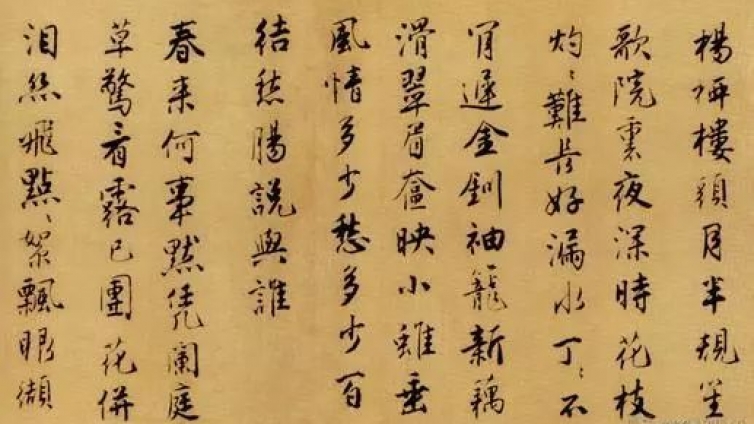 人民日报：书法对于中国人，宛如性命