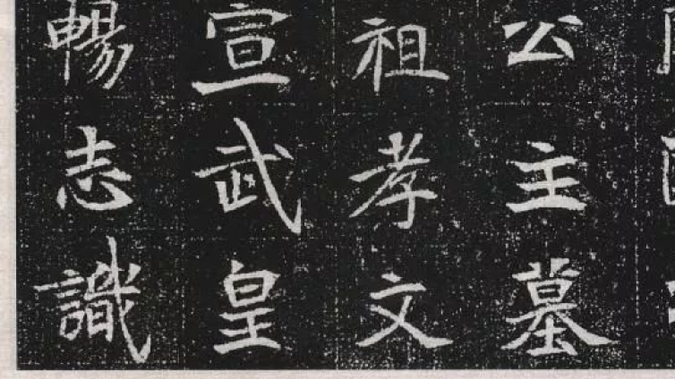 为什么书法史上只有“草圣”却没有“楷圣”？