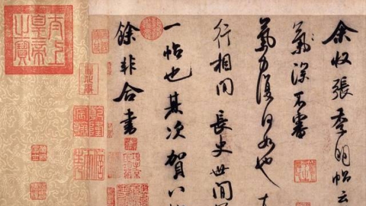 何为好字？看大师们怎样说