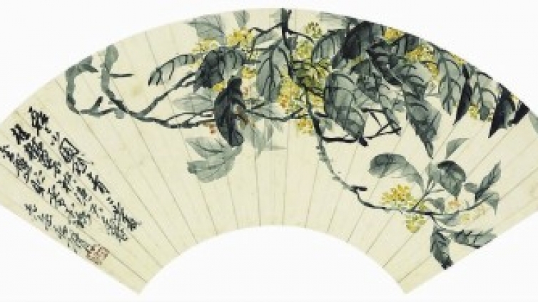 《吴昌硕全集》填补艺术史研究空白