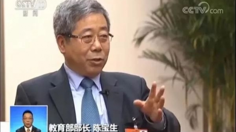 教育部五年来如何力推传统文化进校园？ 