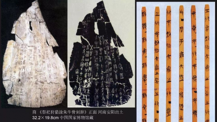 讲座  | 4月11日陈振濂教授将在上海美术学院作两场学术报告 