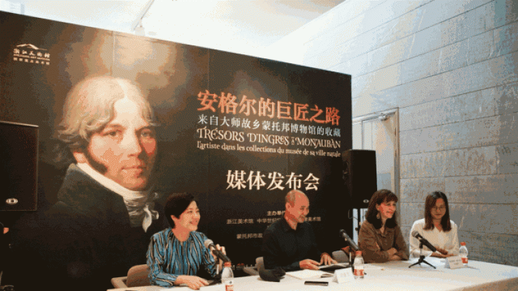 展览｜“安格尔的巨匠之路”（2018年6月2日-7月21日 展览地点：浙江美术馆）