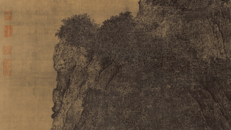 荐读｜陈磊 张谷旻：由技及道—两宋山水画临摹教学综述