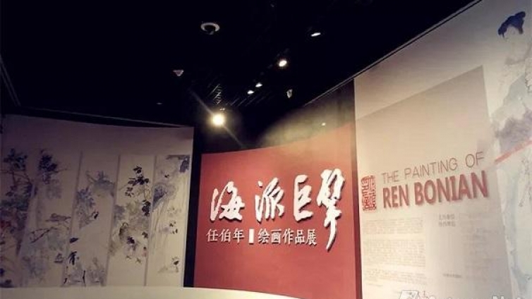 “海派巨擘”任伯年全面亮相辽博，故宫上博等拿出诸多精品