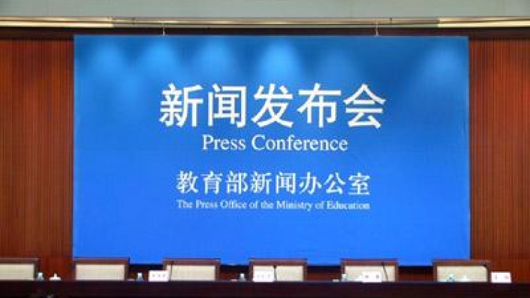 教育部：坚决清理以境外课程教材替代国家课程教材行为