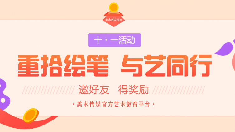 请您收下这份十一活动攻略