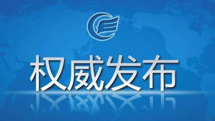 重磅！怎么培养未来的教师？快看教育部发布的这个意见说了什么 