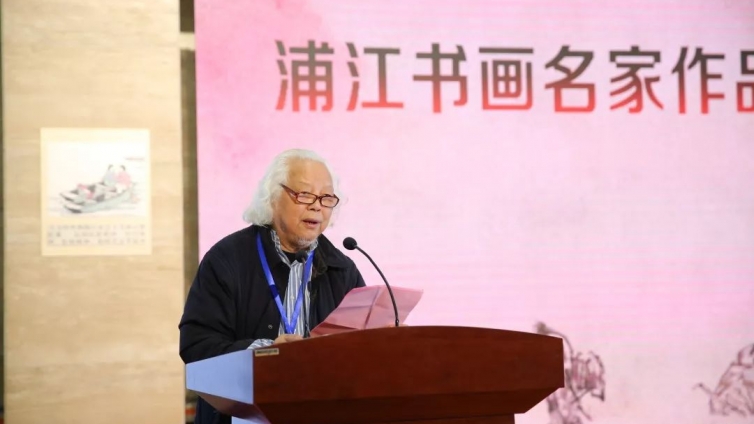 方增先、吴山明等59位浦江书画名家向金华市博物馆捐赠作品 