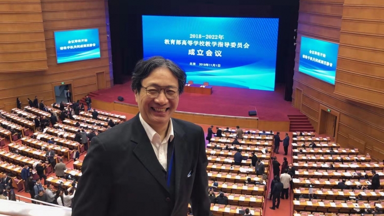 陈振濓教授再次被聘任为教育部教指委副主任