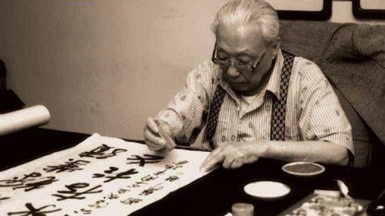 韩天衡：又梦师尊呼小韩