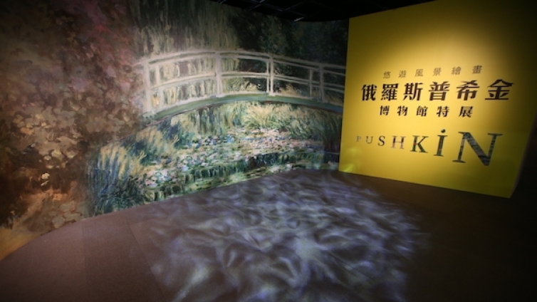 莫奈《草地上的午餐》亮相台北故宫博物院特展（完整版）