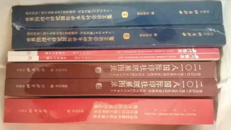 纪念改革开放40周年——陈振濂著作序跋汇纂专栏之（二十八）