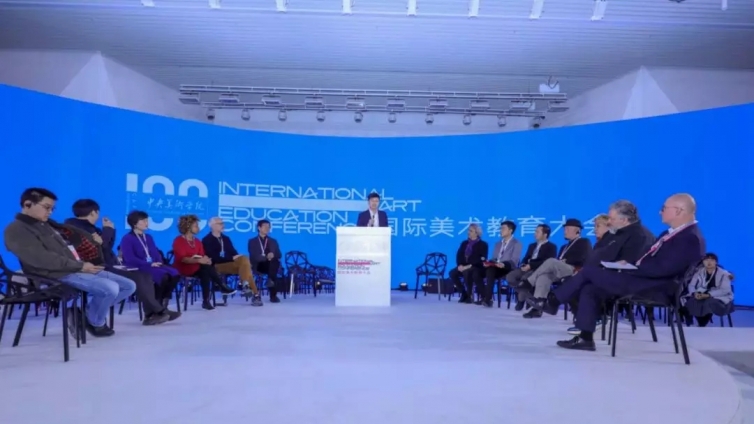 国际美术教育大会丨设计论坛聚焦“教·育未来”（二）