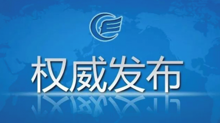 【重要通知】定了！教育部发布2019年艺术类招生工作通知