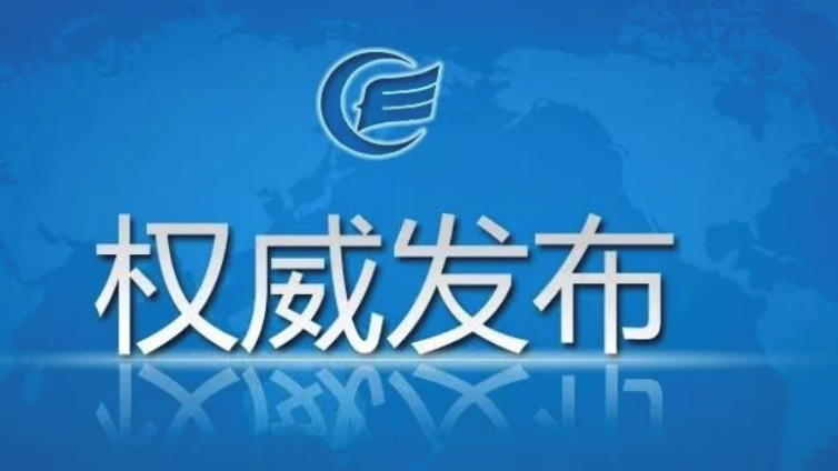 杭州市教育局公布中考招生改革实施意见征求意见稿