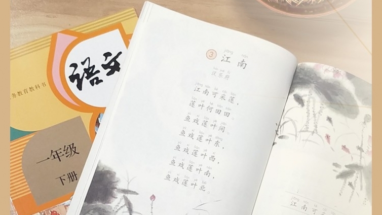 部编版一年级上册语文知识点汇总