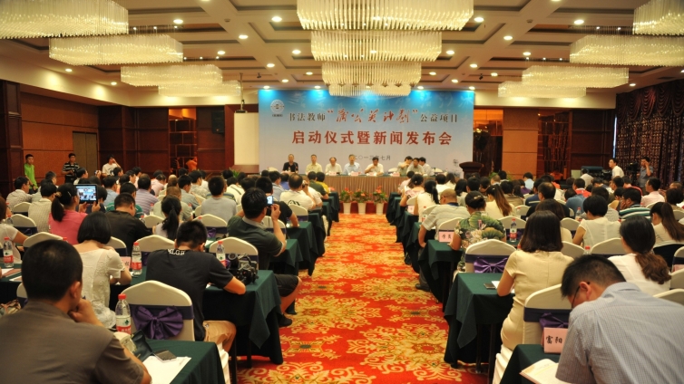 陈振濂教授在中央文明办的志愿者培训大会上主讲“蒲公英计划”的文稿提要