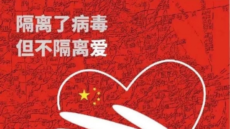众志成城  攻克时艰——美术界的艺术战“疫”   （二）