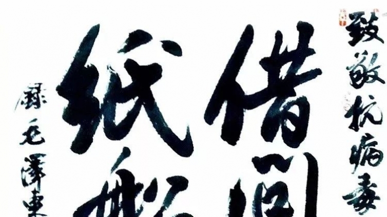 众志成城  攻克时艰——美术界的艺术战“疫” （十九）