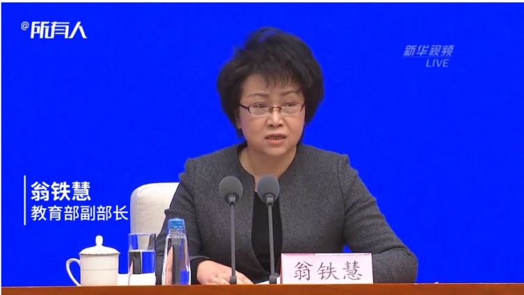 高考是否推迟？教育部回应了