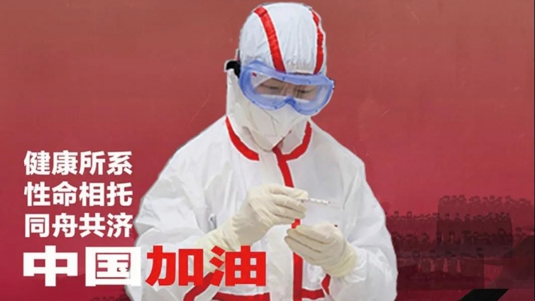 冯远、范迪安、钱晓芳等美术院校书记、院长学习习近平总书记给北京大学援鄂医疗队全体“90后”党员回信精神