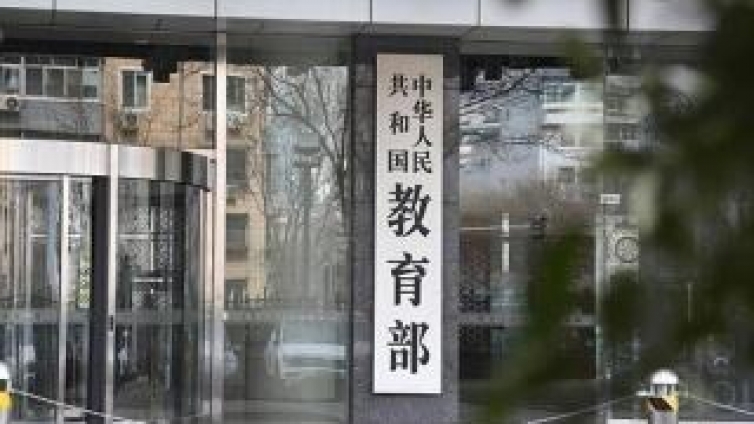 快讯|教育部启动实施高校银龄教师支援西部计划