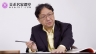 陈振濂 行书创作