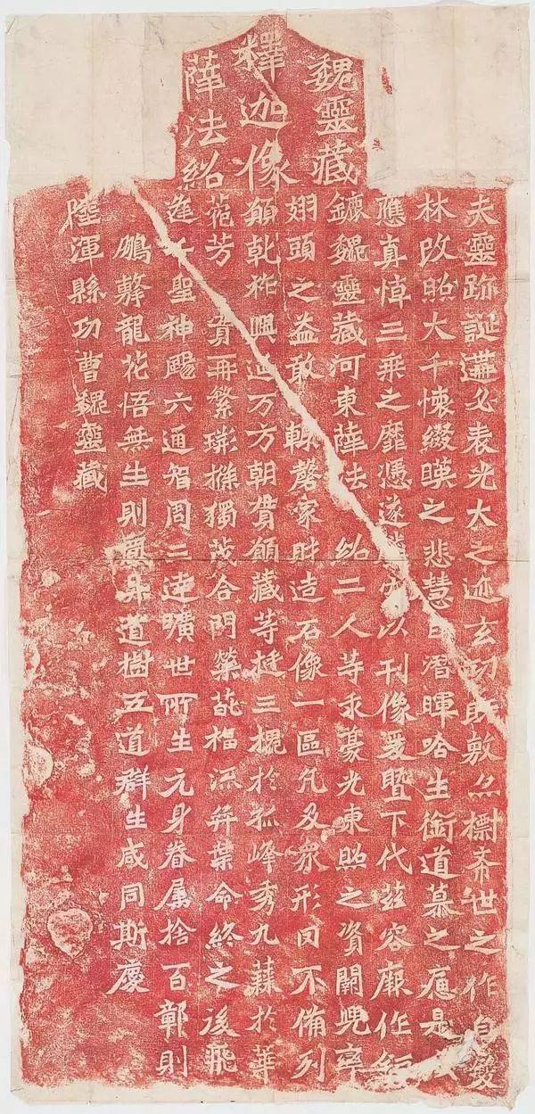 荐读｜“龙门二十品”的颠沛流离史- 艺术教育- 美术名家课堂